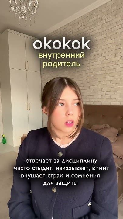 ты лалала или ококок